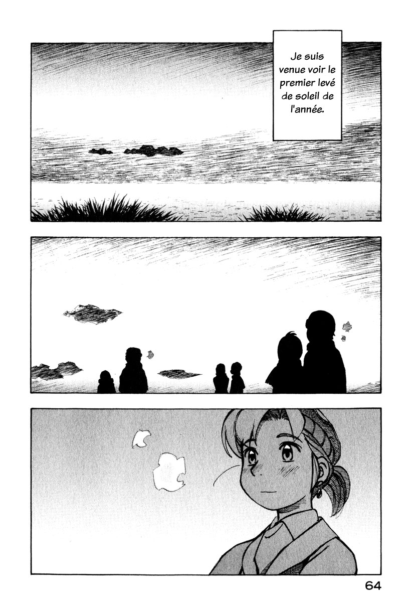 img Yokohama Kaidashi Kikou 4